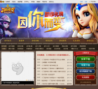 ���ε�������dtcq.9game.cn