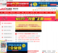 �����й�����xian.offcn.com