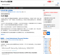 WooYun֪ʶ�� drops.wooyun.org