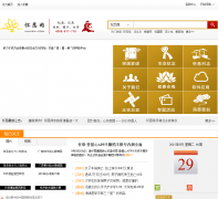 ������huaien.com