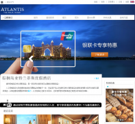 �ϰ���鵵���������˹�ȼپƵ�atlantisthepalm.cn