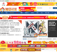 ��������wangdaishequ.cn