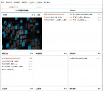 QQ������qqjishu.net