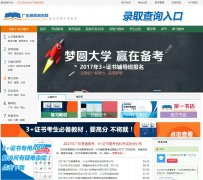 �㶫��ְ�߿���51gzgk.com