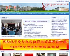 ����ʡ�����ص�һ��ѧjingningsms.com