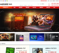 ���۵��������̳�hasee.net