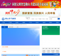 ��ɽ�������fs121.com