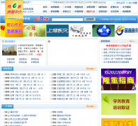 ���������Ϣ��300280.com