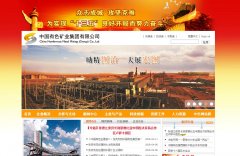 �й���ɫ��ҵ�������޹�˾www.cnmc.com.cn