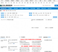 �йش������������Ƶ��pj.zol.com.cn
