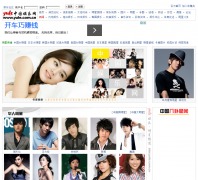 �й�����������Ƶ��star.yule.com.cn