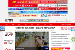 ������shaoxing.com.cn