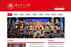 ����ʦ����ѧwww.gznu.edu.cn