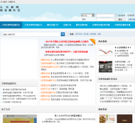 ���߻�������������jinrongnet.com.cn