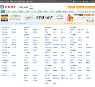 �Ӽ���������yanji.gqsj.cc