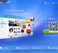 ͬ������tongbusj.com