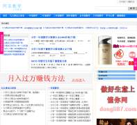 ������ѧadaishuxue.com