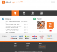 ׿���г�zhuoyi.com