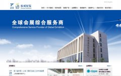 ����չ��www.zhenweiexpo.com