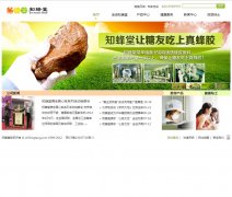 ֪���ùٷ���վwww.zhifengtang.com