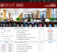 �Ϻ���ͨ��ѧ��������ѧԺonlinesjtu.com