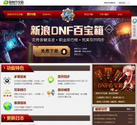 DNF�ٱ���dnf.jdbbx.com