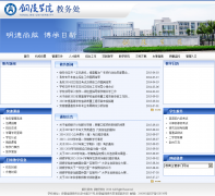 ͭ��ѧԺ����jwc.tlu.edu.cn