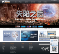 �����Ƽ�netentsec.com