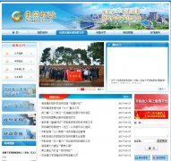 ��ݸ�в�����czj.dg.gov.cn