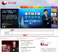 �������ӹٷ���վdragontv.cn