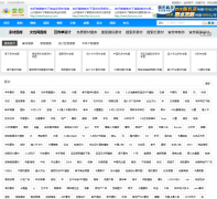 �ز������ز���Ŀso.sc115.com