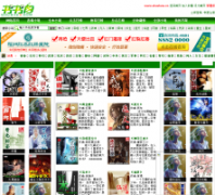 ������shushuw.cn