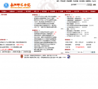 ����ʦ��ѧԺnynu.edu.cn