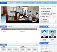 ̩���������Ż���վwww.taizhou.gov.cn
