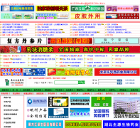 �׷���ҽҩ��yyzs.net