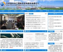 ˮ����ѯwww.jsslzx.com.cn