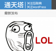 ͨ���� ttt.tt