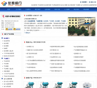 �Ϻ������������޹�˾yixin-valve.com