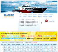 �̴�Ʊ��dalian-chuanpiao.com