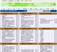 ��ҩ����ȫzhongyf.com