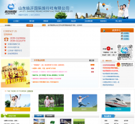 ���ʹ������������޹�˾lygl.net