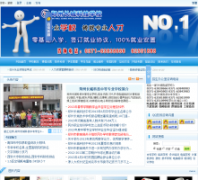 ֣�ݳ��ǿƼ���רhenau.net