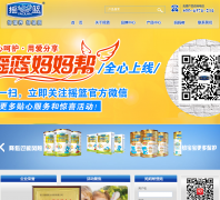 ҡ����ҵyaolandairy.com