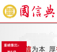 �Ϻ��䵱��gxdiandang.cn