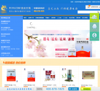 �����ƺ��ٷ��̳�plyh.com