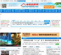 ���Ϲ�����hainan0898.net