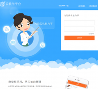 �ƽ�ѧƽ̨xuele.net