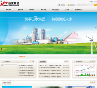 ɽˮ����shanshuigroup.com