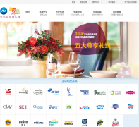 ����ұ����Ա���ֲ�shenghuojia.com