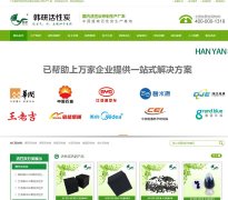 ����̿www.hyhxt.net